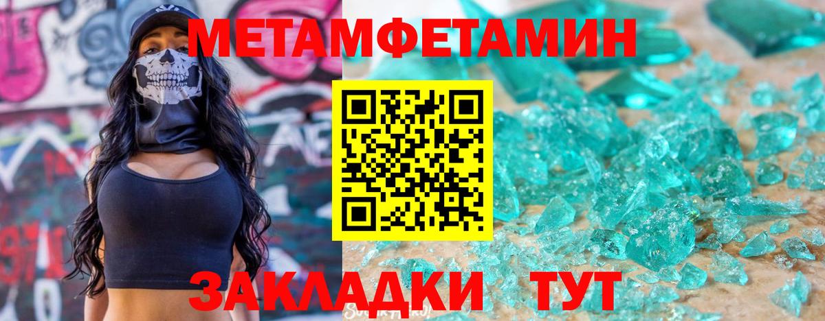 Северск  АМФ  Вход с VPN  Амфетамин VHQ 