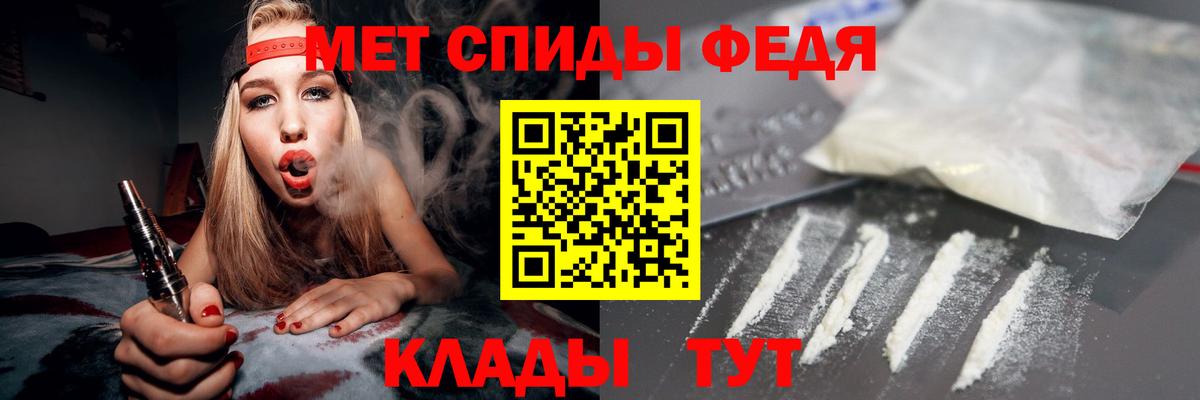 АМФ 97% Северск