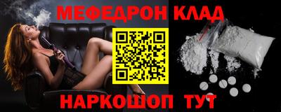 винт Братск
