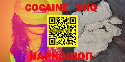 ALPHA PVP Боровичи