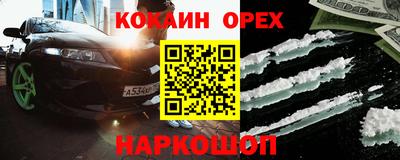 бутик Бердск