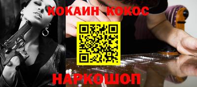 винт Братск