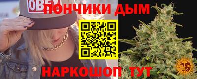 ALPHA PVP Боровичи