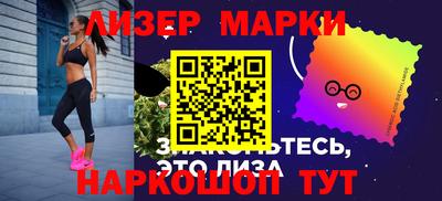мяу мяу кристалл Белорецк