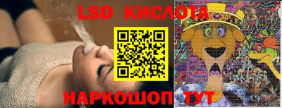 бутик Бердск