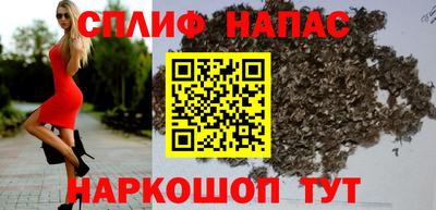 мяу мяу кристалл Белорецк