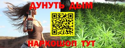 кокаин премиум Белореченск