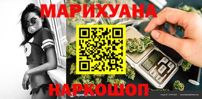 герыч Брянск