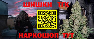 мяу мяу кристалл Белорецк