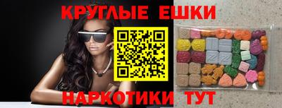 бутик Бердск