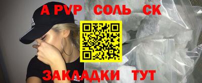 бутик Бердск