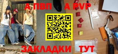 мяу мяу кристалл Белорецк