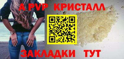 винт Братск