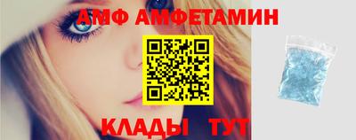 мяу мяу кристалл Белорецк