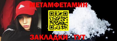 винт Братск