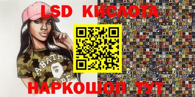 кокаин премиум Белореченск