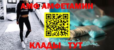 герыч Брянск