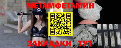 винт Братск