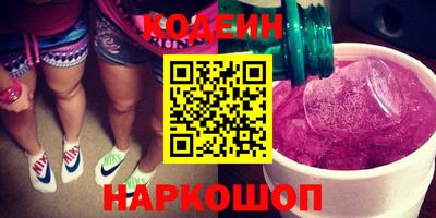 бутик Бердск