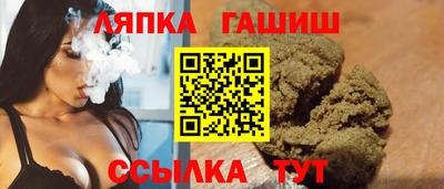 бутик Бердск