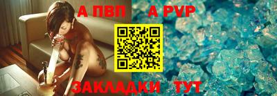 бутик Бердск