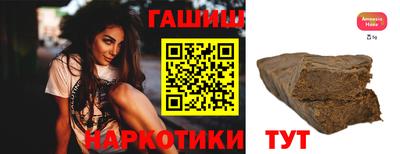 бутик Бердск