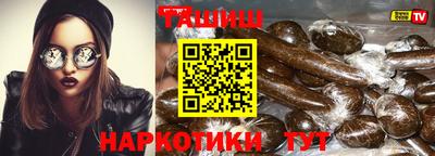 кокаин премиум Белореченск