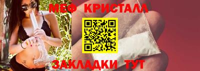 кокаин премиум Белореченск