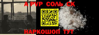 бутик Бердск