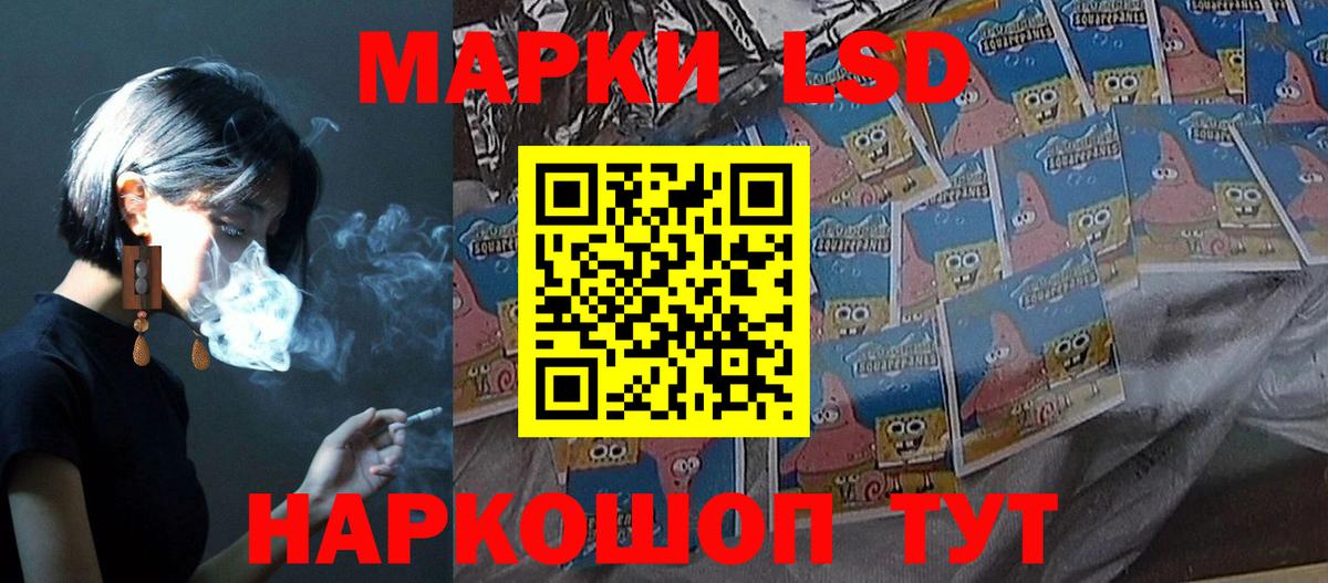 блэк спрут сайт  ЛСД экстази кислота  ЛСД экстази ecstasy  Вход с VPN  Северск 
