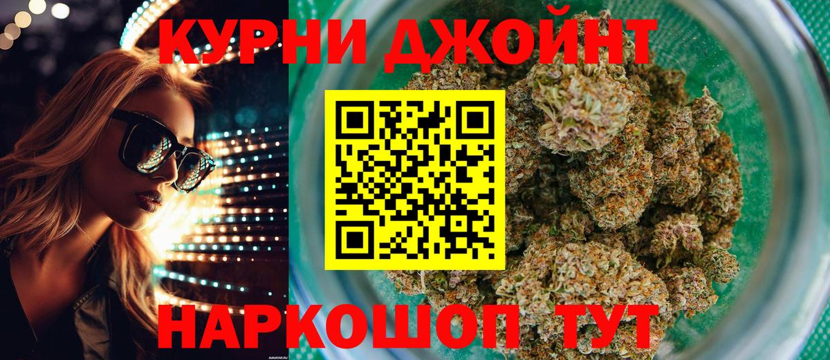 Северск  Бошки марихуана планчик  Марихуана LSD WEED  МАРИХУАНА OG Kush  Вход с VPN 